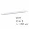 LED лампа VIDEX T8b 18W 1.2M 4100K, матовая