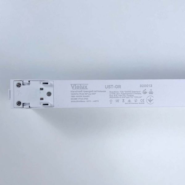 Світильник трековий магнітний Violux UST-GR 18W 1440Lm 4000К 48V білий