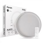 Світлодіодній світильник Feron AL6070 RING 70W 3000К-4000К-6000К білий
