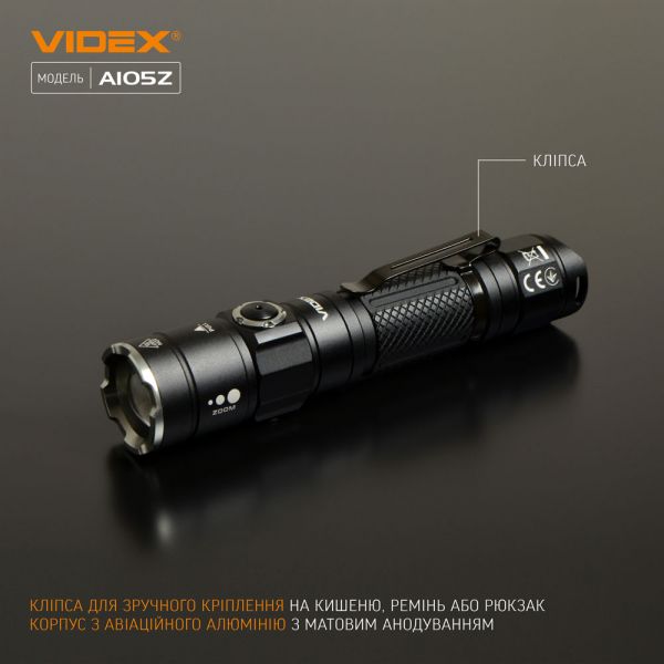 Портативный светодиодный фонарик VIDEX VLF-A105Z 1200Lm 5000K