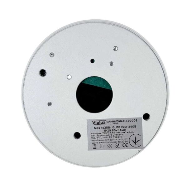 Світильник точковий накладний Violux Manhattan-R GU10 max 35W 220V IP20 коло білий