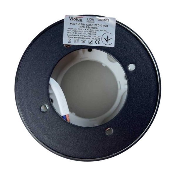 Світильник точковий накладний Violux Lion GX53 max 15W 220V IP20 коло чорний