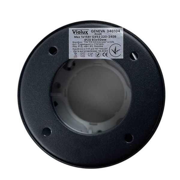 Світильник точковий накладний Violux Geneva GX53 max 15W 220V IP20 коло чорний
