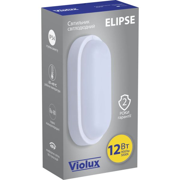 Світильник Led Violux Elipse 12W 5000K IP54 білий
