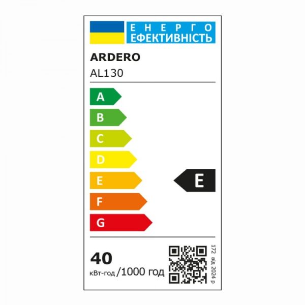 Светильник трековый Led Ardero AL130 40Вт 4000K черный