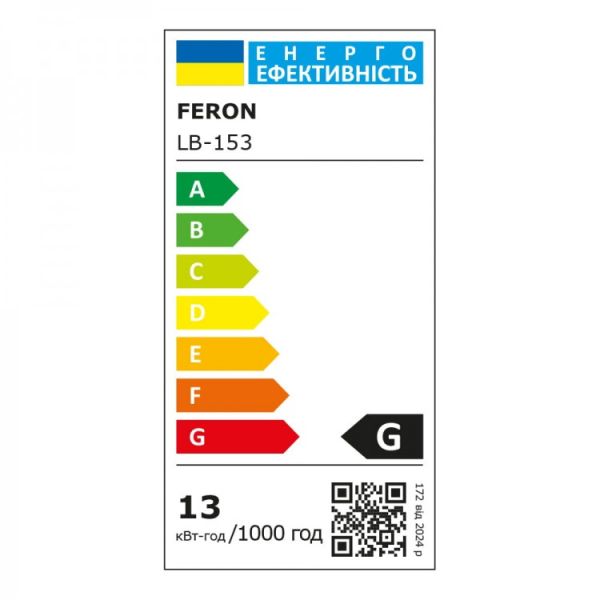 Лампа светодиодная Feron LB-153 13Вт GX53 2700K d74х28мм 230В