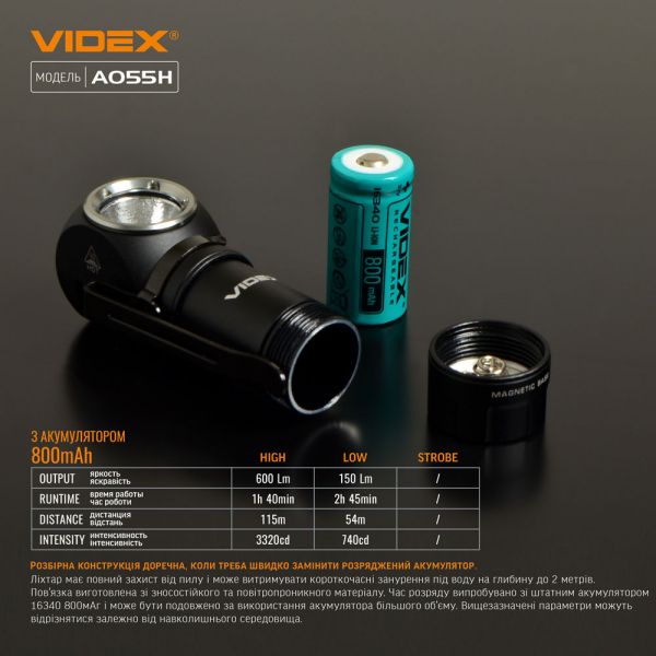 Портативный светодиодный фонарик VIDEX VLF-A055H 600Lm 5700K
