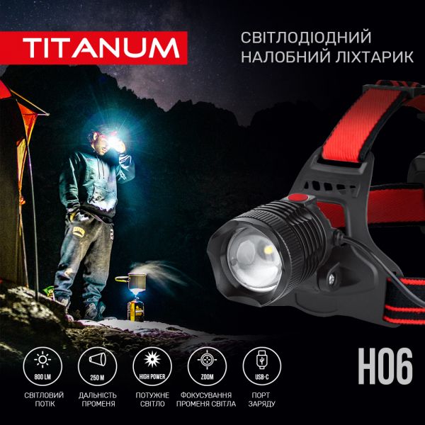 Налобный светодиодный фонарик TITANUM TLF-H06 800Lm 6500K