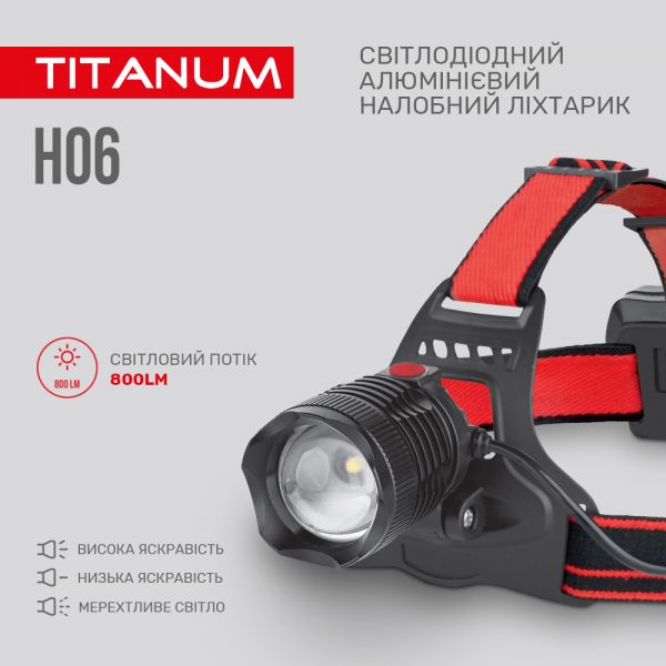 Налобный светодиодный фонарик TITANUM TLF-H06 800Lm 6500K