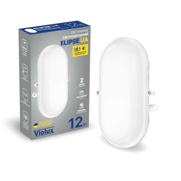 Светильник LED Violux ДББ ELIPSE UA MW sensor 12W 6000K IP44 картон