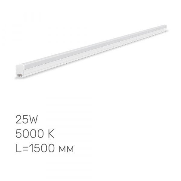 Свiтильник LED  лiнiйний Т5 TITANUM 25W 1.5М 5000K