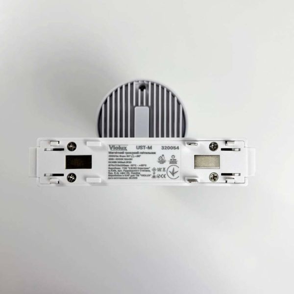 Світильник трековий магнітний Violux UST-M 30W 2550Lm 4000К 48V білий