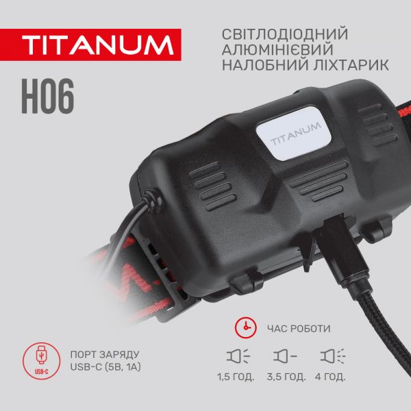 Налобный светодиодный фонарик TITANUM TLF-H06 800Lm 6500K