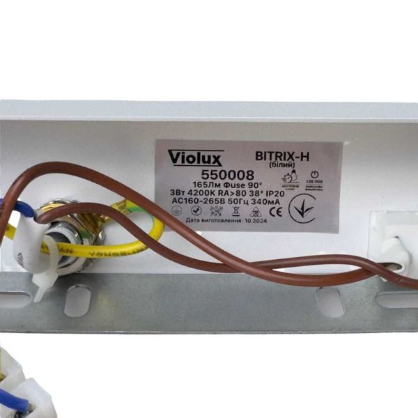 Светильник настенный Violux Bitrix-H бра Led 3W 4200K IP20 белый
