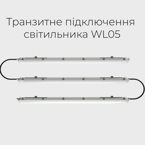 Светильник линейный Led Rayfor WL05 1500мм 60W 9600Lm 3CCT IP66 Philips 5р транзитный
