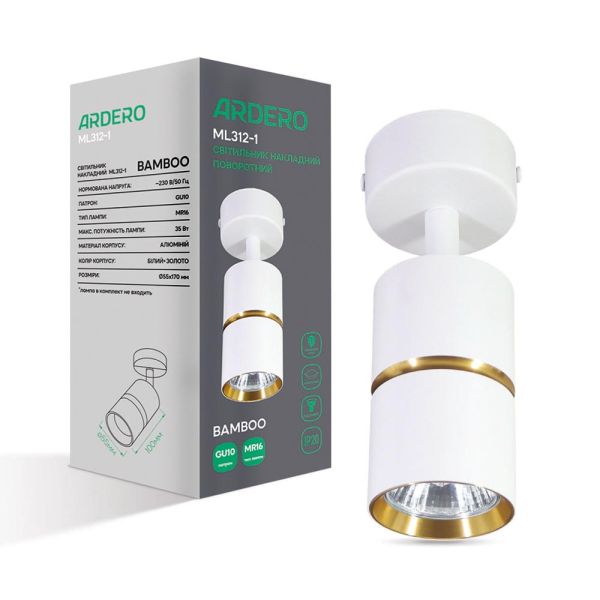 Накладний поворотний світильник Ardero ML312-1 BAMBOO GU10 білий+золото