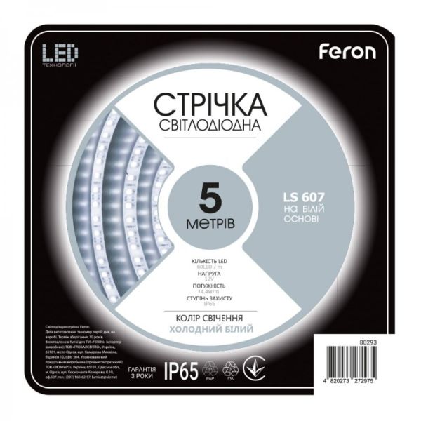 Лента светодиодная 12V DC SMD5050 Ardero LS607 14,4Вт-м 5500K IP65 10ммх5метров