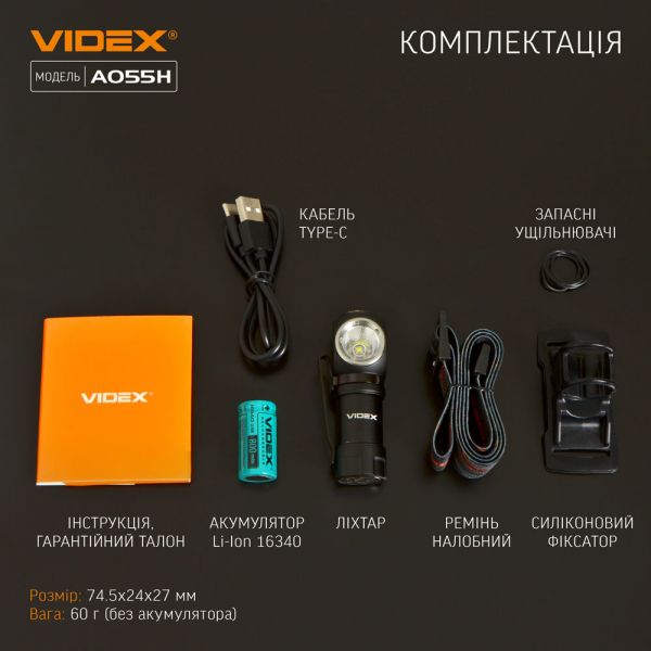 Портативный светодиодный фонарик VIDEX VLF-A055H 600Lm 5700K