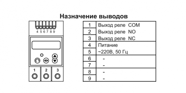 Реле времени 16А недельное DigiTOP РВ-6H