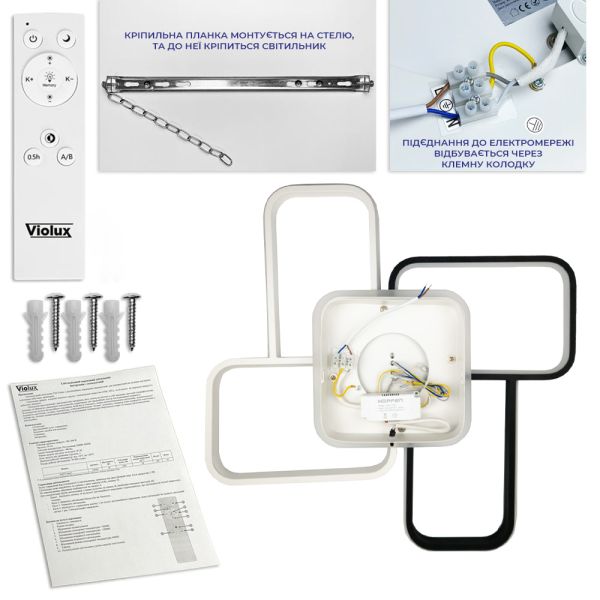 Світильник LED smart INFINITY VIOLUX 90W 3000-4000-5000K IP20 білий