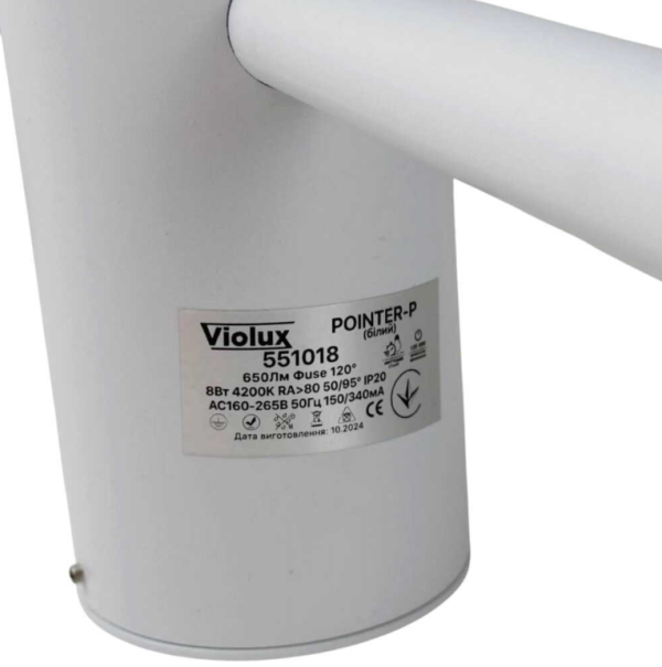 Світильник настінний Violux Pointer-P Led 8W 4200K IP20 білий