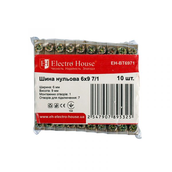 Шина нульова 6х9 мм² 7 /1, 1 отвір Electro House EH-BT6971