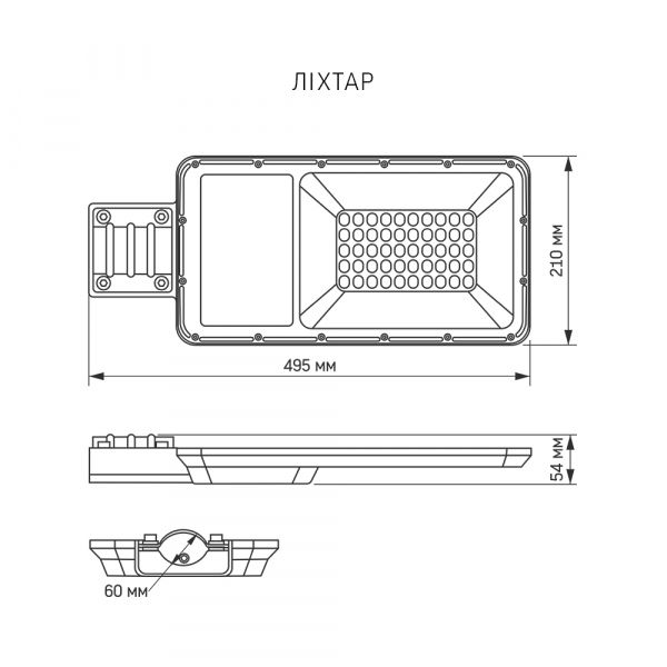 Ліхтар LED вуличний  автономний VIDEX 30W 5000K