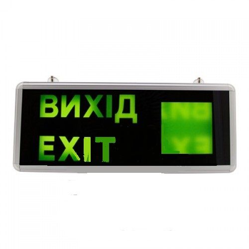 Базука аварийный светильник "Выход" EXIT двусторонняя + две наклейки 3W Lemanso LMB3300