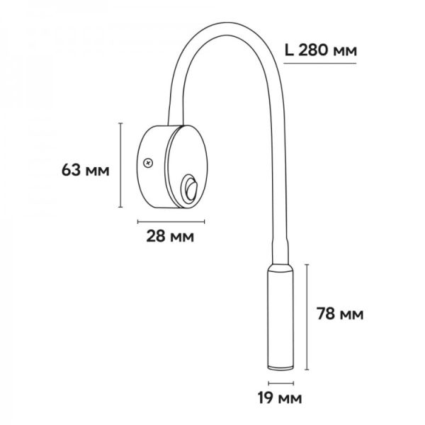 Світильник настінний Led Ardero AL8161ARD 3Вт чорний
