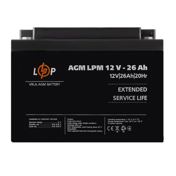 Аккумулятор свинцово-кислотный AGM LP LogicPower LPM 12V - 26Ah под болт М5