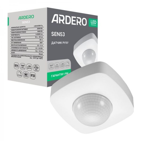 Датчик движения Ardero SEN53 1000-2000Вт до 20м угол 360 IP20 инфракрасный белый