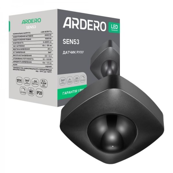 Датчик движения Ardero SEN53 1000-2000Вт до 20м угол 360 IP20 инфракрасный черный
