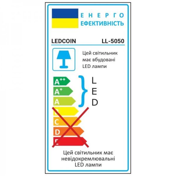Прожектор світлодіодний Ledcoin LL-5050 50Вт 6500K IP65 чорний