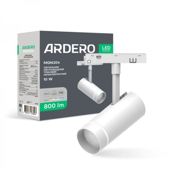 Світильник магнітний трековий Ardero led MGN304 10Вт 800Лм 4000K 48V білий