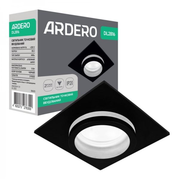 Світильник вбудований Ardero DL2816 під лампу MR16 G5.3 max 13Вт чорний