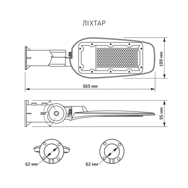 LED вуличний ліхтар автономний VIDEX 60W 5000K