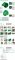 Коробка інсталяційна набірна 65х45 Schneider Electric IMT35100