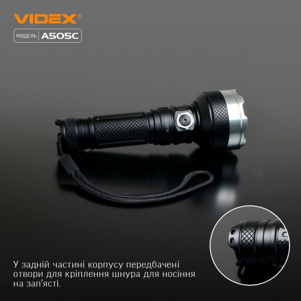 Портативний світлодіодний ліхтарик VIDEX VLF-A505C 5500Lm 5000K
