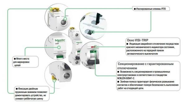 Автоматичний вимикач 4P 6A B A9F78406 iC60N Schneider Electric