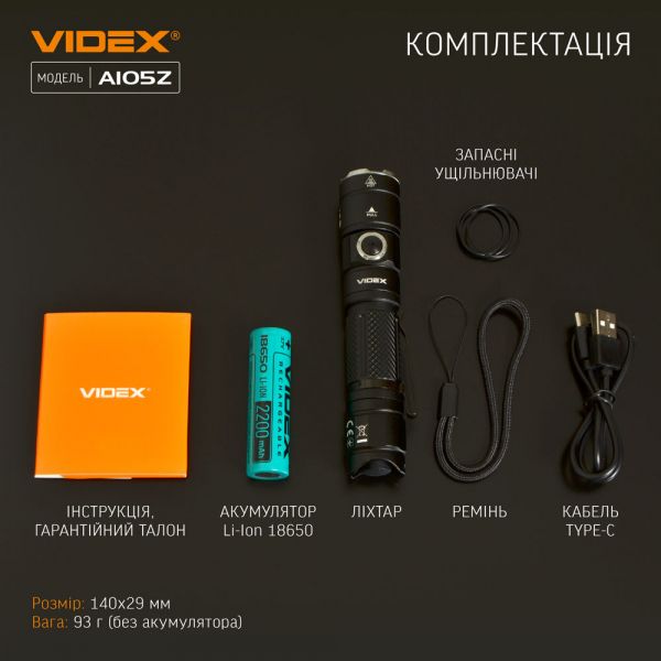 Портативный светодиодный фонарик VIDEX VLF-A105Z 1200Lm 5000K