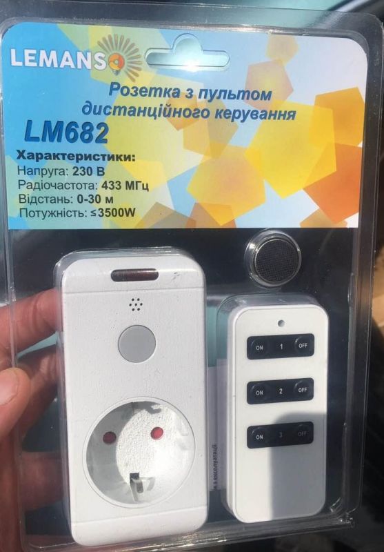 Одинарная дистанционная розетка с пультом Lemanso LM682
