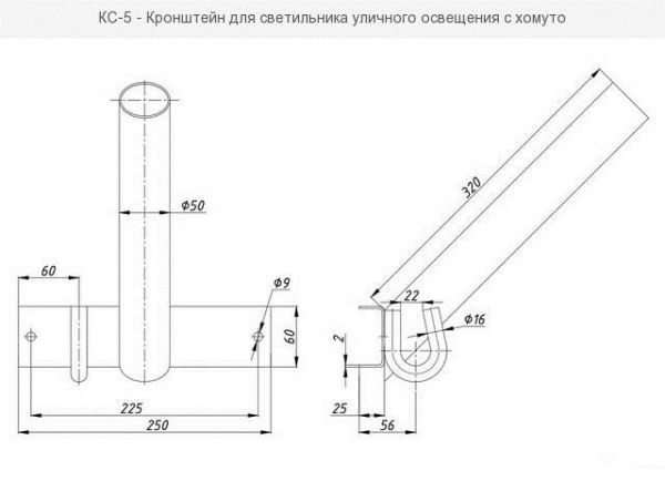 Кронштейн для світильника з гаком, крюком та хомутом КС-5 d=40мм