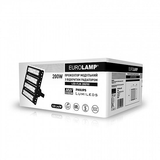 Прожектор модульний з відкритим радіатором 200W 5000K EUROLAMP LED