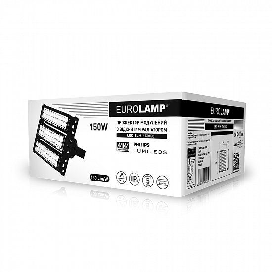 Прожектор модульний з відкритим радіатором 150W 5000K EUROLAMP LED