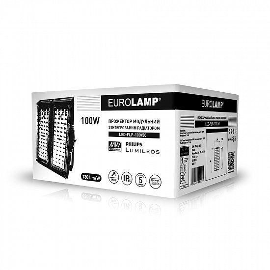 Прожектор модульний з інтегрованим радіатором 100W 5000K EUROLAMP LED