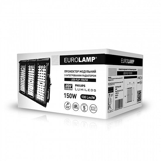 Прожектор модульний з інтегрованим радіатором 150W 5000K EUROLAMP LED