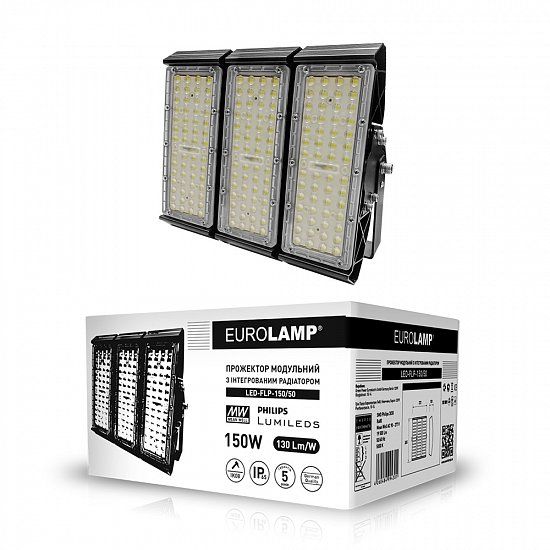 Прожектор модульний з інтегрованим радіатором 150W 5000K EUROLAMP LED