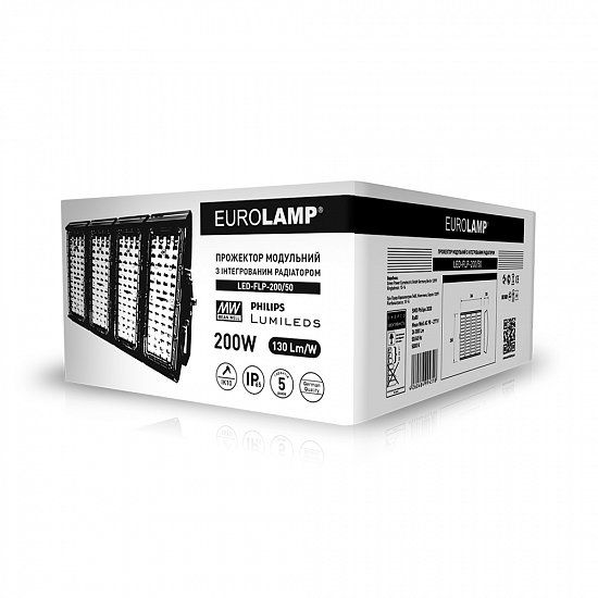 Прожектор модульний з інтегрованим радіатором 200W 5000K EUROLAMP LED