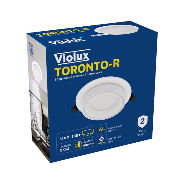 Світильник вбудований точковий Violux Toronto-R GX53 max15W 220V коло IP20 білий