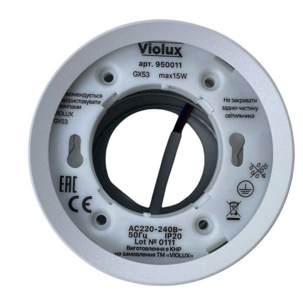 Світильник точковий накладний Violux Geneva GX53 max 15W 220V IP20 коло білий